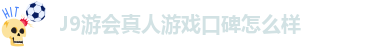 九游app正版下载